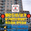 덕신당구장 이미지