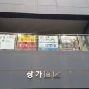가나시공.간판 이미지