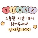 테이크잇슬로우 이미지