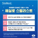 룩스토어 칠곡운암역 이미지