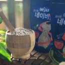 ㈜푸른섬유 이미지