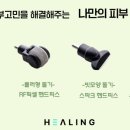 컬리브리