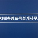 농경지 진출입로 - 1011 | 농경지 진출입로