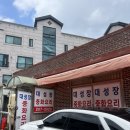 pet46다2181 | 율전동 맛집 대성장 수원 중국집 짜장면 탕수육