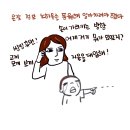 한컷 이미지