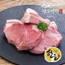 남도명가 쇼핑하우