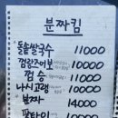 분짜킴 이미지