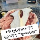 이룸모터스 이미지