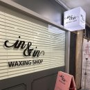 수원-0213 | 수원 인계동왁싱 안아프게 잘하는 인앤인왁싱