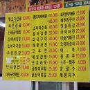 내장산 단풍산행(&#39;25.10.25.(토)) 알림 이미지