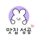 호박정육식당 서산점 이미지