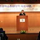 국제뷰티평생교육원 머니투데이