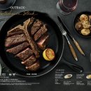 아웃백 중앙점 이미지