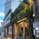 카페오일 | 대구 교동 카페 &#39;포도&#39; 바질 오일 아이스크림 후기