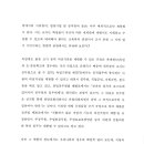민주사회를위한변호사모임