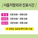 치항외과의원 이미지