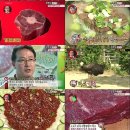 고래곰탕 네이버블로그