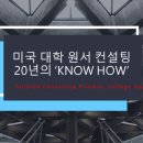 에이스라이팅 이미지