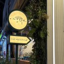 부산 서면 전포 늦게까지 하는 대형 카페 “이지요드누보” 내돈내산 후기