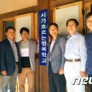 사단법인 시가 흐르는 행복학교 이미지