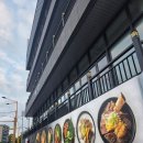 살레시오초교 | 광주 매월동 맛집 일상 흑염소 : 부모님 모시고 가기 좋은 광주 보양식, 솥밥에 반찬까지 완벽