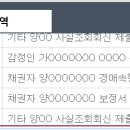 라이브민박 이미지