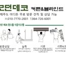비체토파즈 네이버블로그
