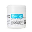 에리슨제약(주) 이미지