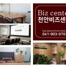 참글라스 칠판