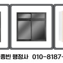 메인행정사사무소 이미지