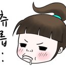 오목집신세계경기점 이미지