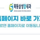 삼성탑내과 이미지