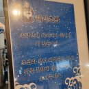 해리초밥동탄라크몽점