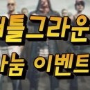 겝빈