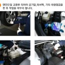 오토프로부분정비 이미지