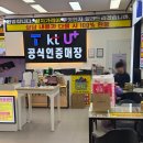 휴대폰아울렛 | [동탄 휴대폰 싸게사는 법] 동탄휴대폰성지 도매아울렛 상담 후기