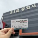 장안모터스