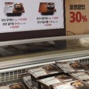 맛소문반찬 이미지