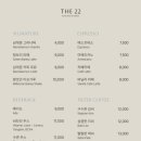남대문카페 남산타워뷰 숭례문뷰 카페 The22 남대문 베이커리 후기