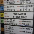 이리옴프라자 네이버블로그