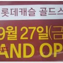 화명2구역 주택재개발 정비사업조합 이미지