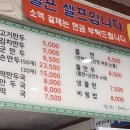 이레국수집 이미지