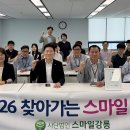 상하수도사업소 티스토리