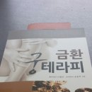 김천시립도서관 이미지
