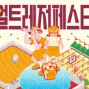 리얼크리에이티브 네이버블로그