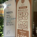 장유코아상가 사거리 코아상가 앞 | 김해 장유 돈까스 맛집 “ 정성카츠 장유코아점 ”