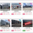 스마트합동공인중개사사무소 이미지