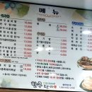 여수축협 한우프라자(명품관) 이미지