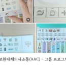 파주시문산종합사회복지관 장애인주간보호센터 이미지