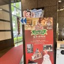수진번역 | 대만 타이베이 수진박물관 후기｜미니어처 박물관 입장료·관람시간 총정리